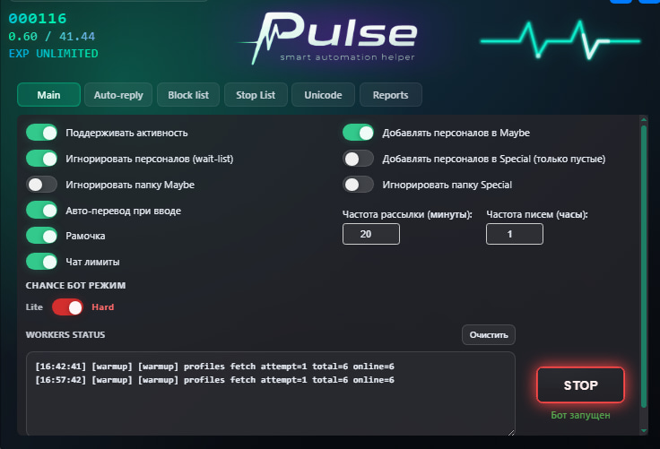 Personnel settings modal screenshot