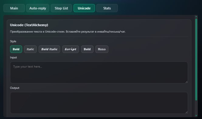 Unicode tab screenshot
